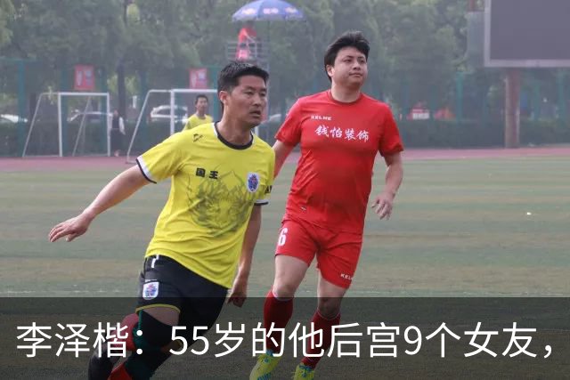 李泽楷：55岁的他后宫9个女友，偏爱小女友生3子， 只恋爱不结婚